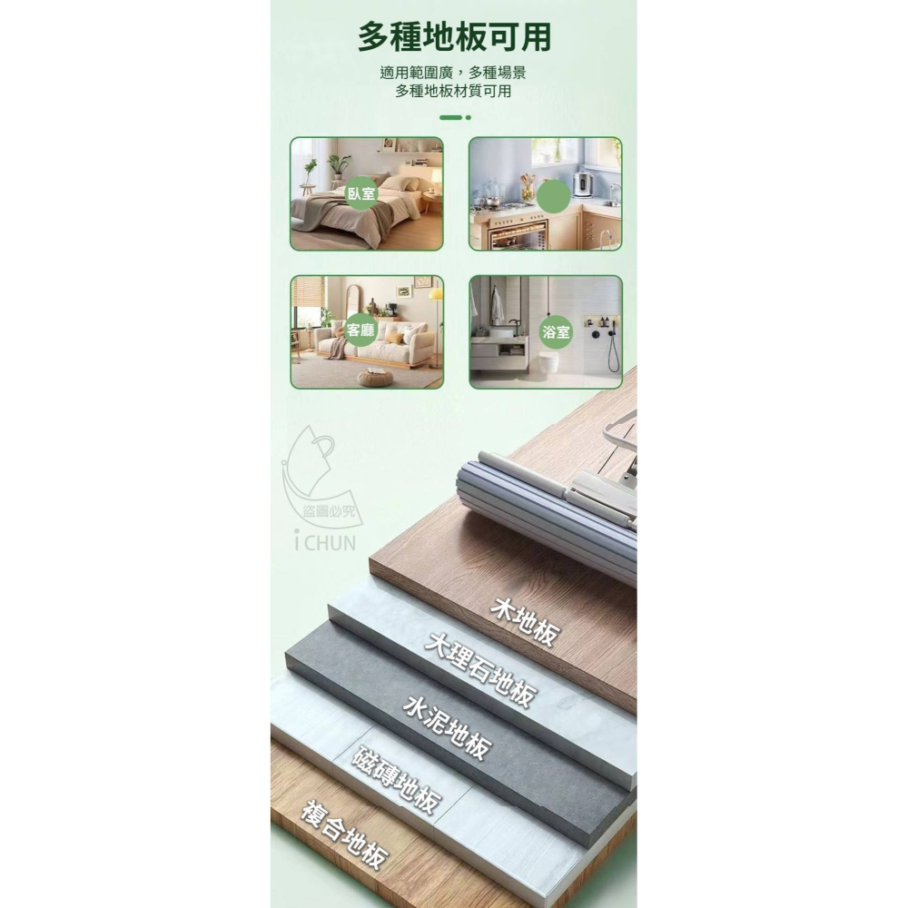 芳香去味拖地花露水發泡錠5盒-細節圖3