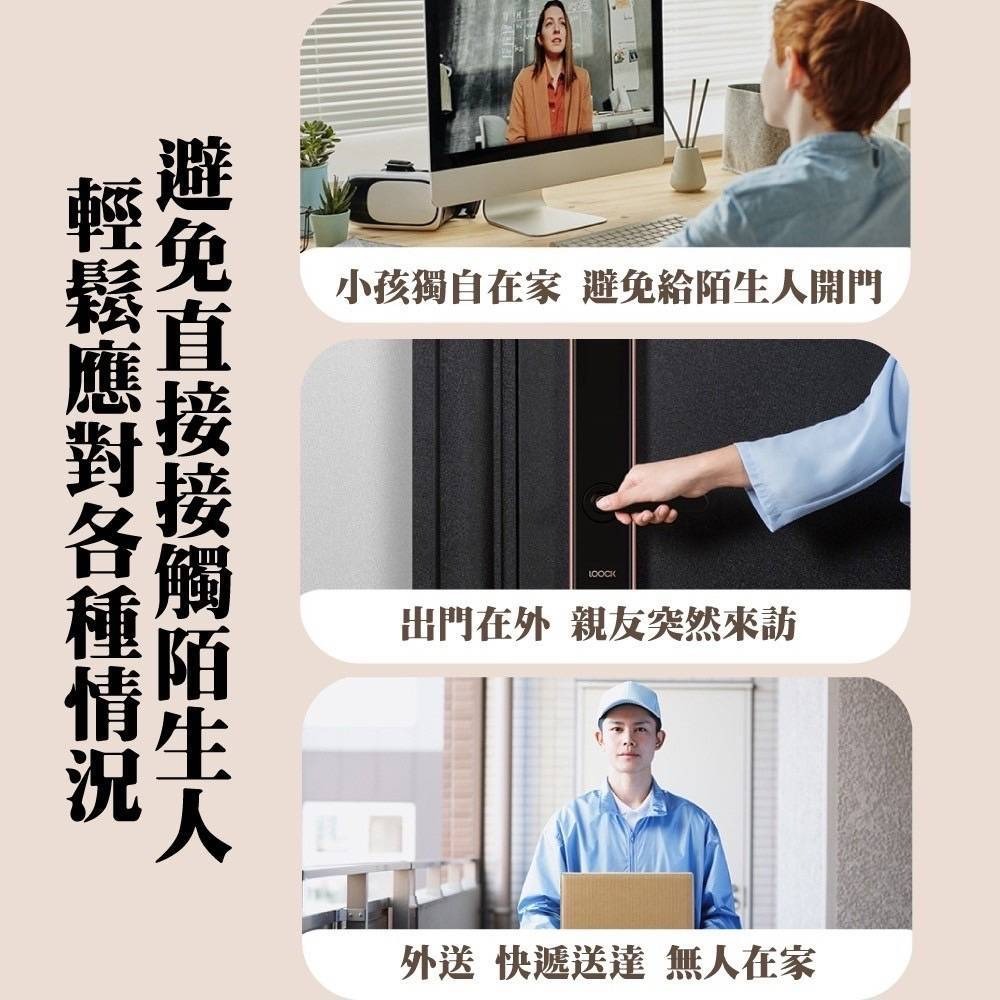 智能可視門鈴-細節圖7