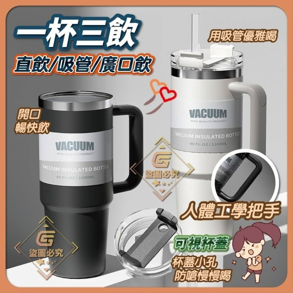 一杯三飲巨無霸杯1200ml-細節圖5