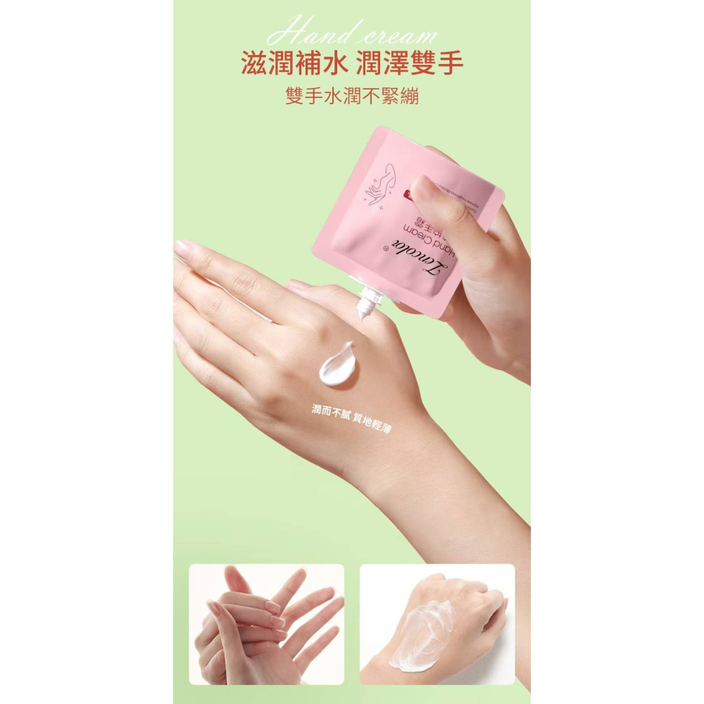 繽紛花果盒裝護手霜5入（4盒）-細節圖2