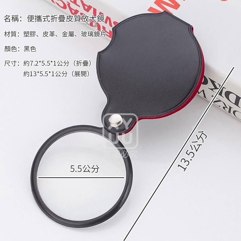 便攜式折疊皮質放大鏡（2入一組）-細節圖6