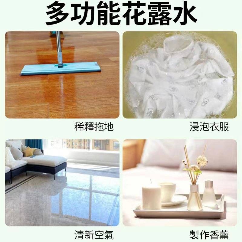 高濃縮2500ML植物拖地花露水-細節圖5
