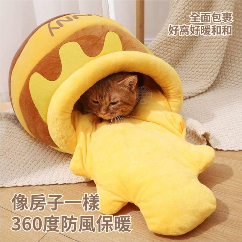 寵物蜜罐窩-細節圖2