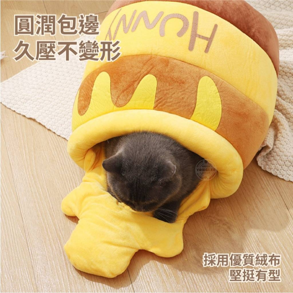 寵物蜜罐窩-細節圖5