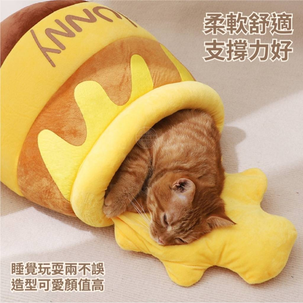 寵物蜜罐窩-細節圖6