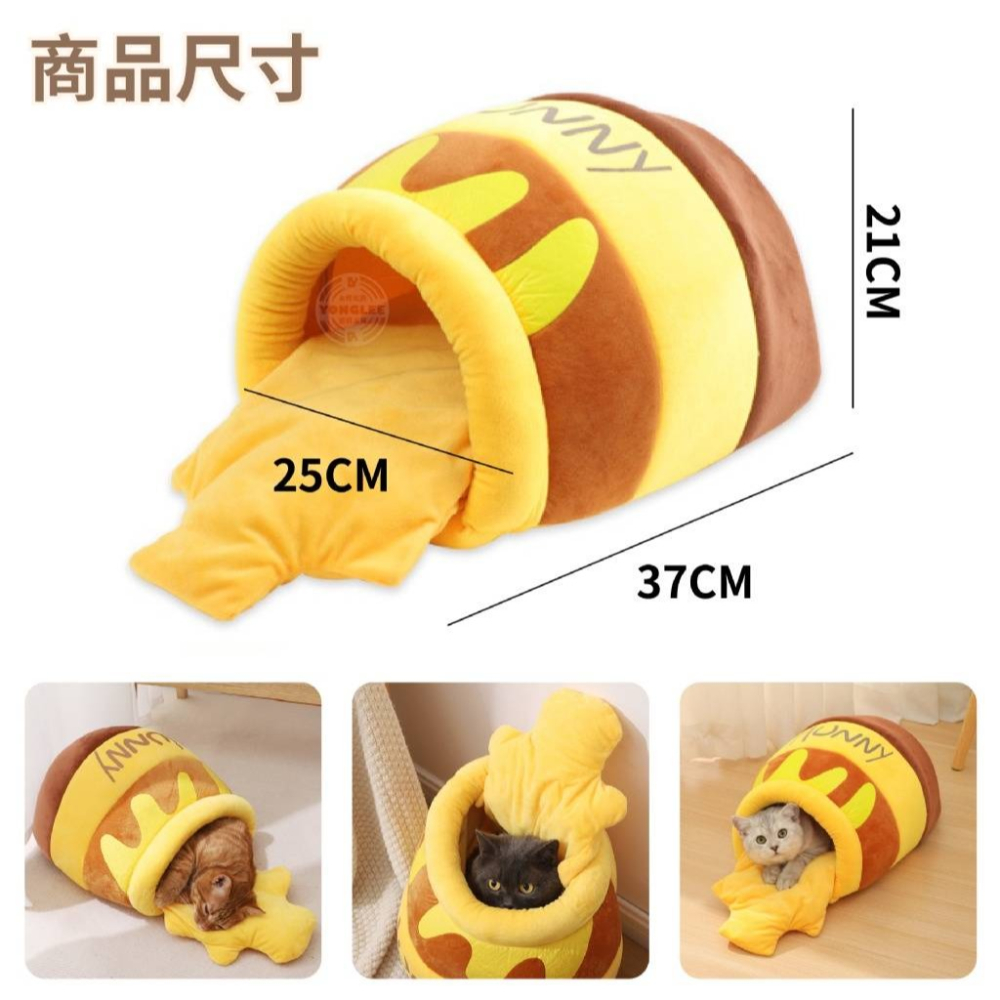 寵物蜜罐窩-細節圖8