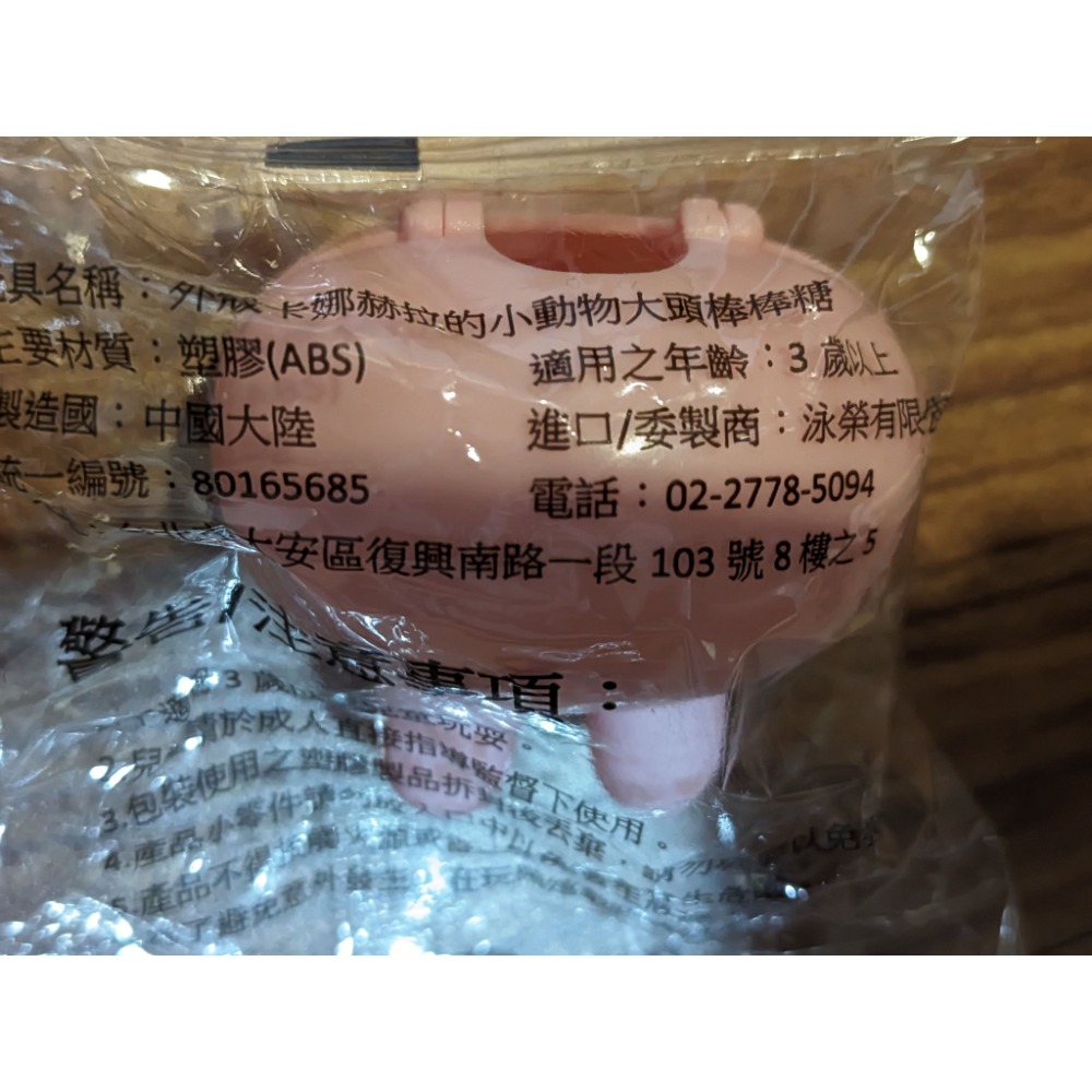卡娜赫拉大頭棒棒糖外殼-細節圖2