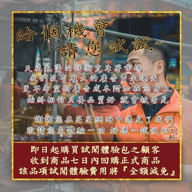 [正明軒]經典肖楠 1罐400g 香粉 貢末 香末 原木香 薰香 淨香末 台灣在地香品-細節圖2