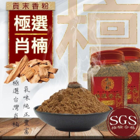 [正明軒]極選台灣肖楠 1罐400g 香粉 貢末 香末 原木香 薰香 淨香末 台灣在地香品