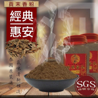 [正明軒]經典惠安 1罐400g 香粉 貢末 香末 原木香 薰香 淨香末 台灣在地香品