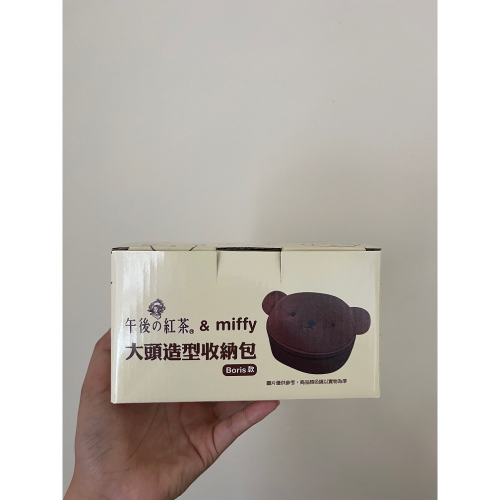 ［現貨］全新 Boris 化妝包 午後紅茶-細節圖2