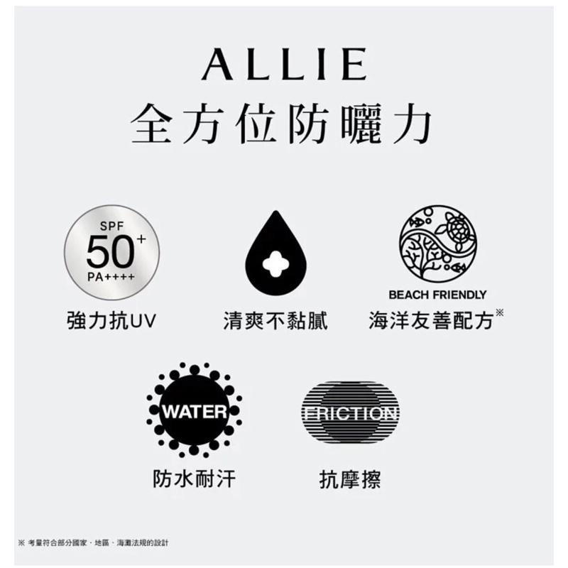 【現貨在台，當日寄出】🌞NANA極品🌈日本 ALLIE 持采絢色UV防曬頰彩修容-頰彩(LUCENT PINK)-細節圖5