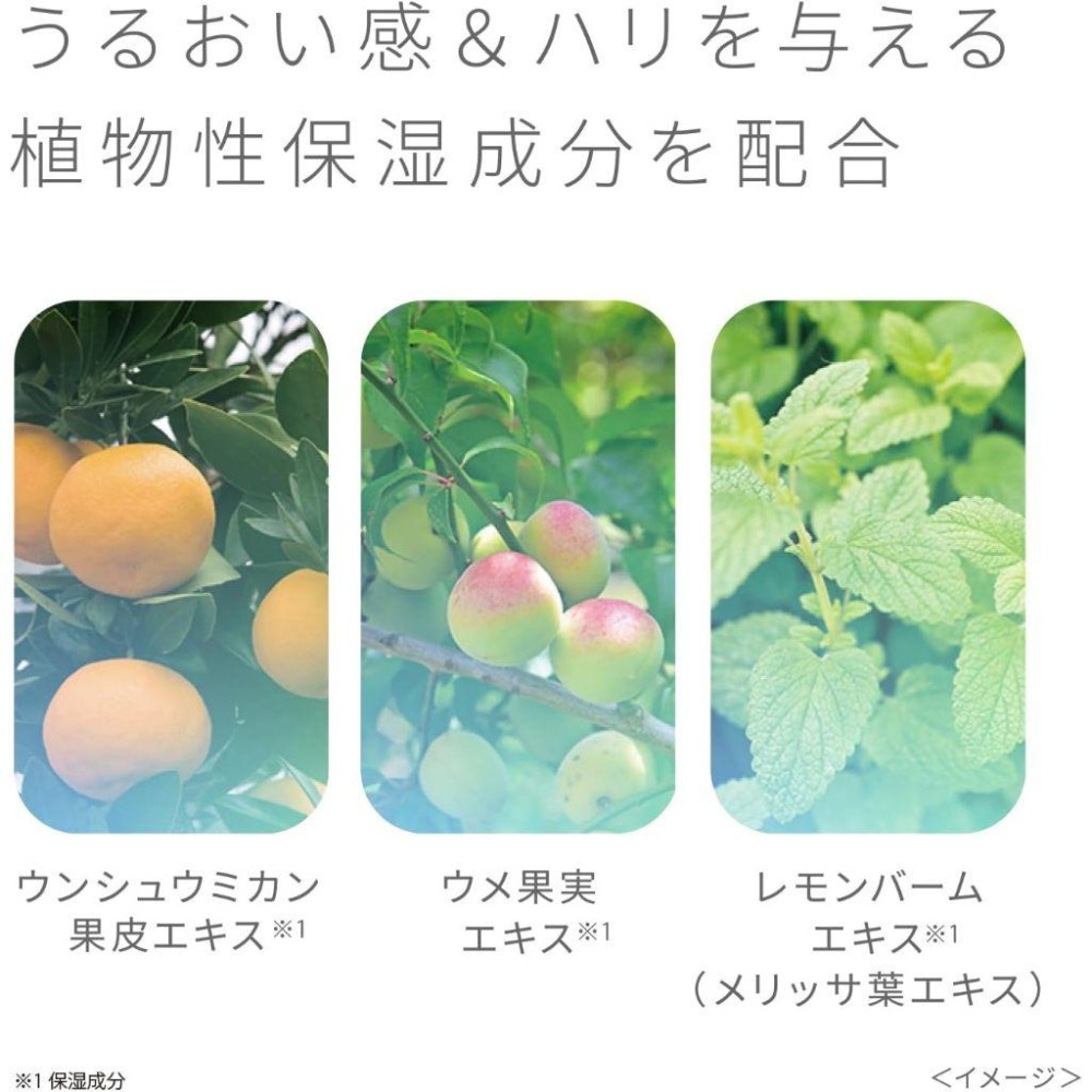 【純天然身體乳】🌞NANA極品🌈日本PDC新上市純天然植物性保水美容液+濃縮乳液身體乳 400ML-細節圖6