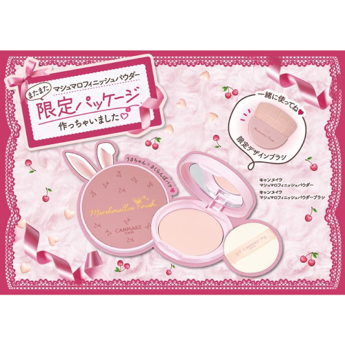 【現貨在台】🌞NANA極品🌈 日本CANMAKE棉花糖皮革限定款蜜粉餅ML/MO/MB/MI/蜜粉刷