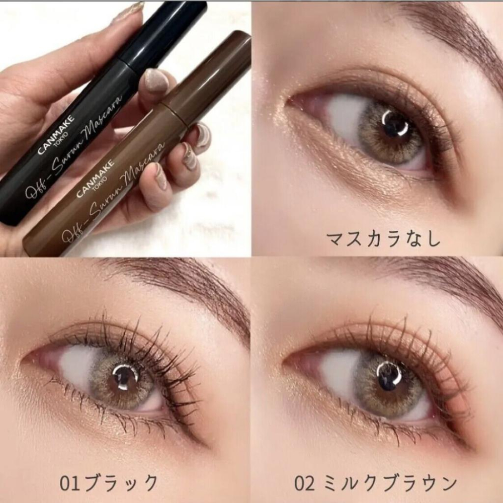 【現貨在台，當日寄出】🌞NANA極品🌈 日本CANMAKE 易卸捲翹纖長睫毛膏 Off-Surun Mascara-細節圖6