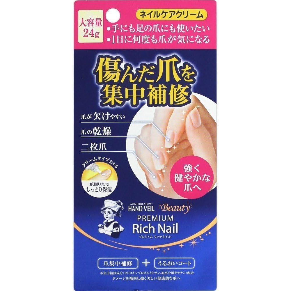 【速出】🌞NANA極品🌈日本 樂敦 曼秀雷敦 護指甲 Rich Nail修護霜 大容量 24g-細節圖2