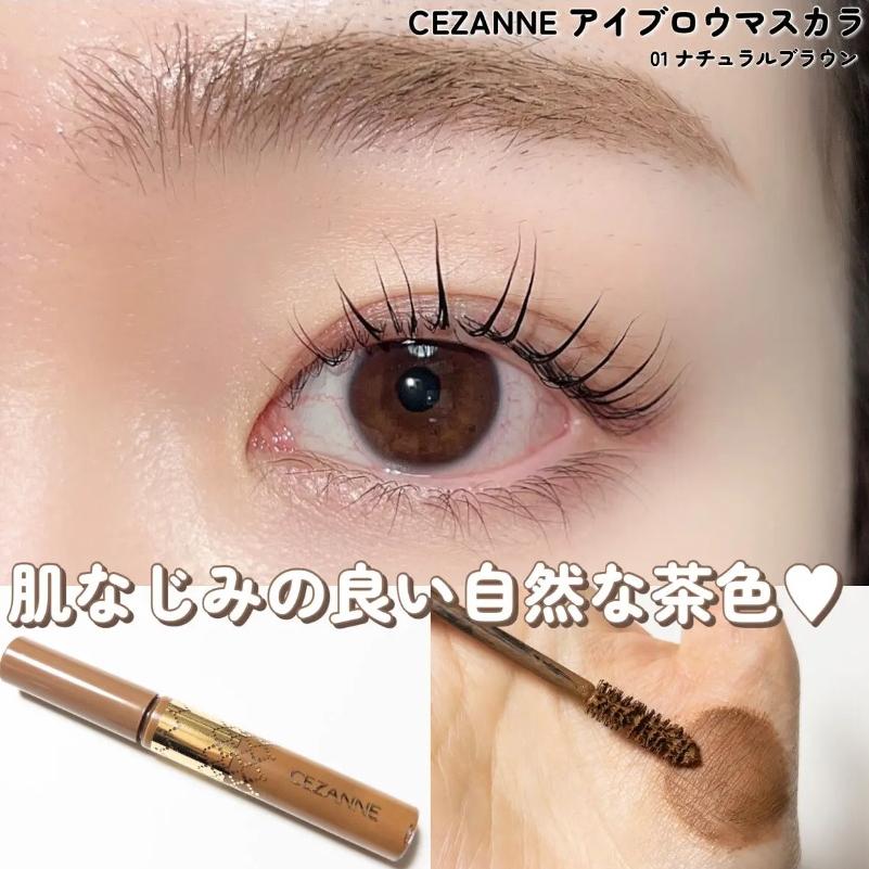 【現貨在台，當日寄出】🌞NANA極品🌈 日本CEZANNE 高發色染眉膏 2色-細節圖4