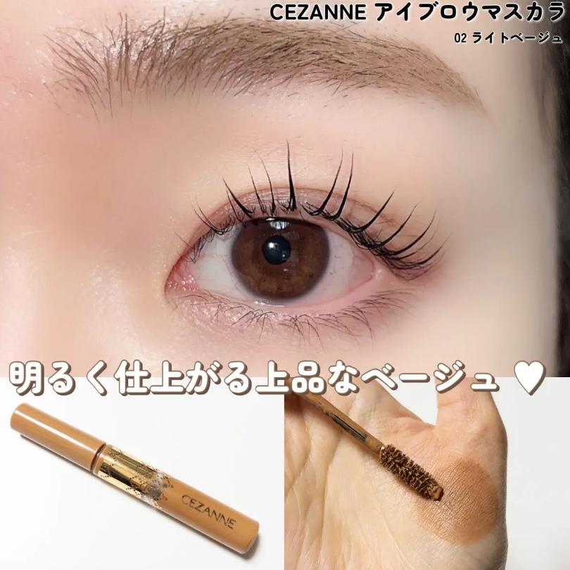 【現貨在台，當日寄出】🌞NANA極品🌈 日本CEZANNE 高發色染眉膏 2色-細節圖5