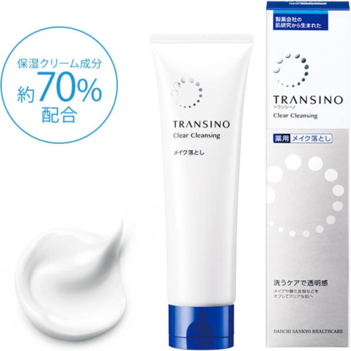 【現貨在台，當日寄出】🌞NANA極品🌈 日本 TRANSINO CLEAR CLEAING N 美白卸妝乳 含維生素C