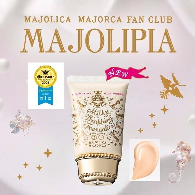 【現貨在台，當日寄出】🌞NANA極品🌈 MAJOLICA MAJORCA 戀愛魔鏡粉底液 奶油粉底液 防曬隔離-細節圖2