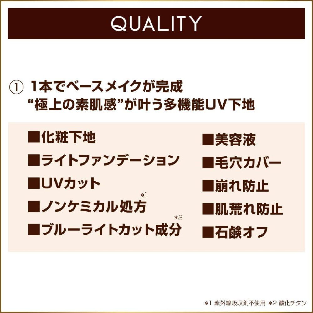 【現貨在台，當日寄出】🌞NANA極品🌈 excel 多效水潤輕盈UV妝前乳 SPF48 PA+++-細節圖3