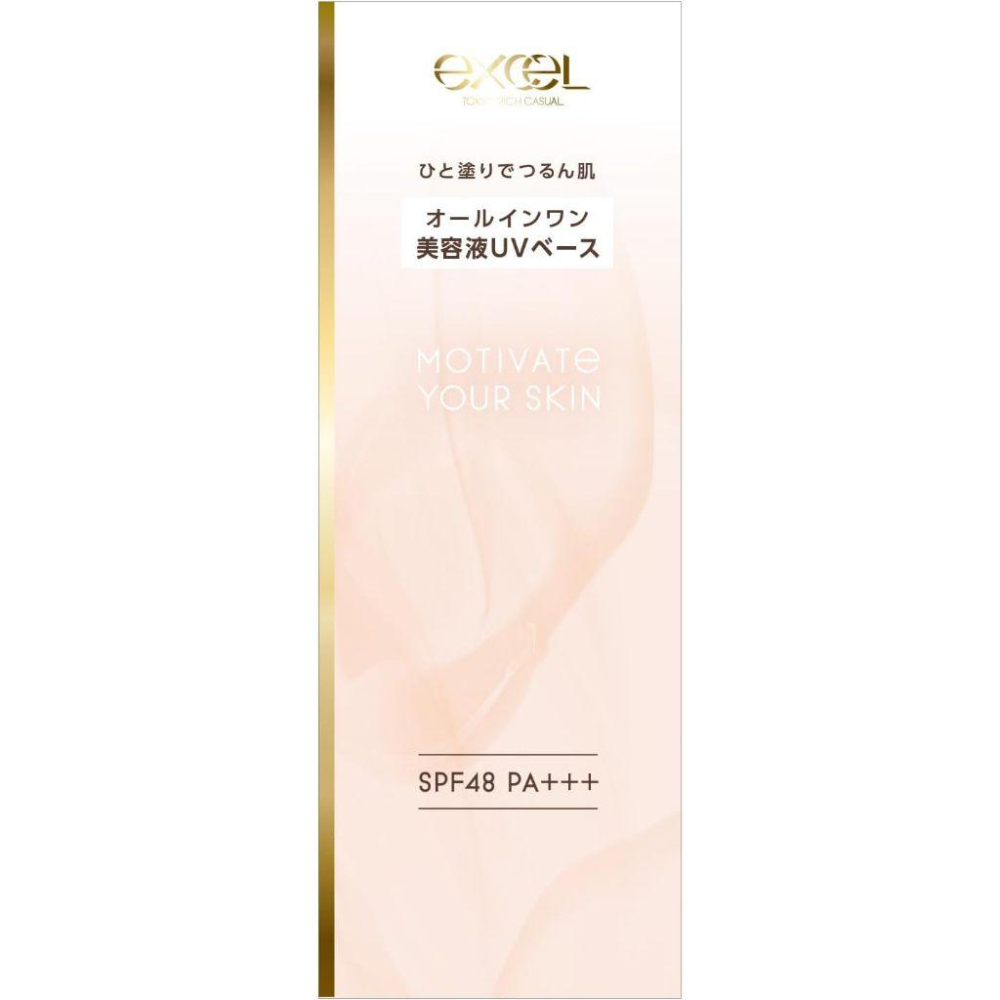 【現貨在台，當日寄出】🌞NANA極品🌈 excel 多效水潤輕盈UV妝前乳 SPF48 PA+++-細節圖9