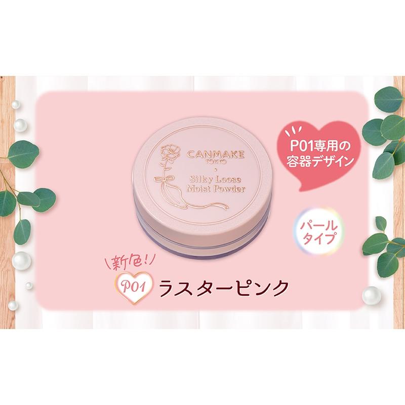 【現貨在台，當日寄出】🌞NANA極品🌈日本CANMAKE絲滑潤澤保濕蜜粉 SILKY LOOSE MOIST POWER-細節圖3