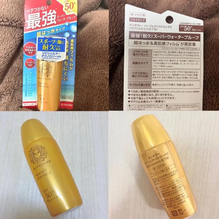 【現貨在台，當日寄出】🌞NANA極品🌈KISSME 奇士美 SUNKILLER 最強 持久 防曬乳 運動 戶外 防水-細節圖5