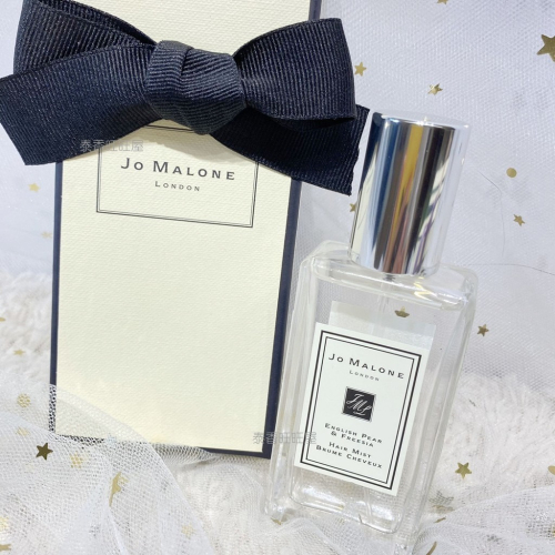 Jo Malone 英國梨與小蒼蘭30ML