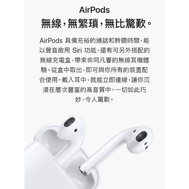 Air pods  2代 apple store-細節圖3