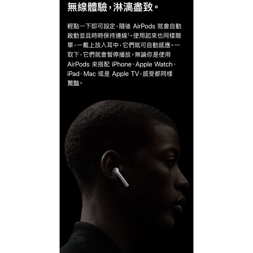 Air pods  2代 apple store-細節圖4