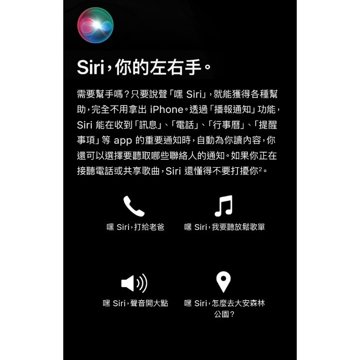 Air pods  2代 apple store-細節圖5