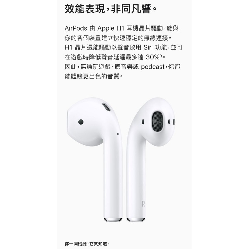 Air pods  2代 apple store-細節圖6