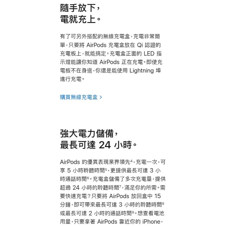 Air pods  2代 apple store-細節圖7