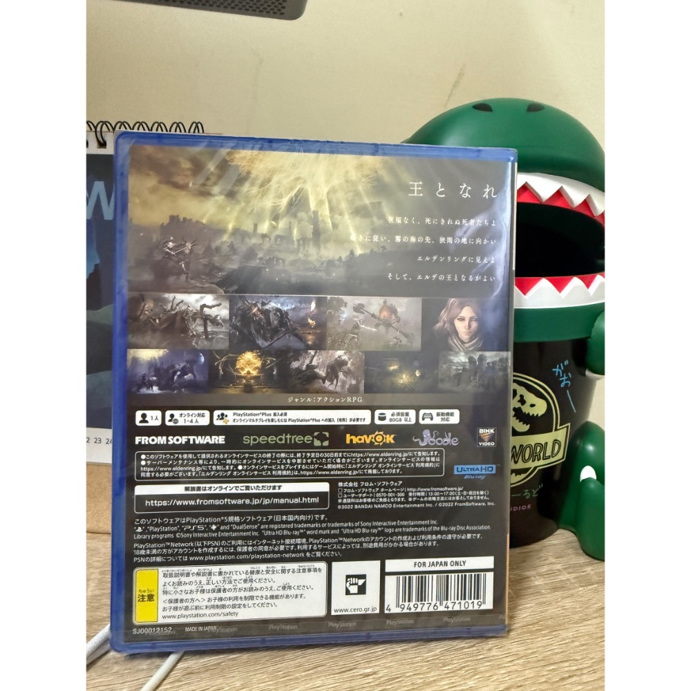 Ps5 艾爾登法環 日文版全新品-細節圖2