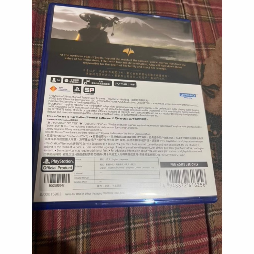 PS5 羊蹄山戰鬼-細節圖2