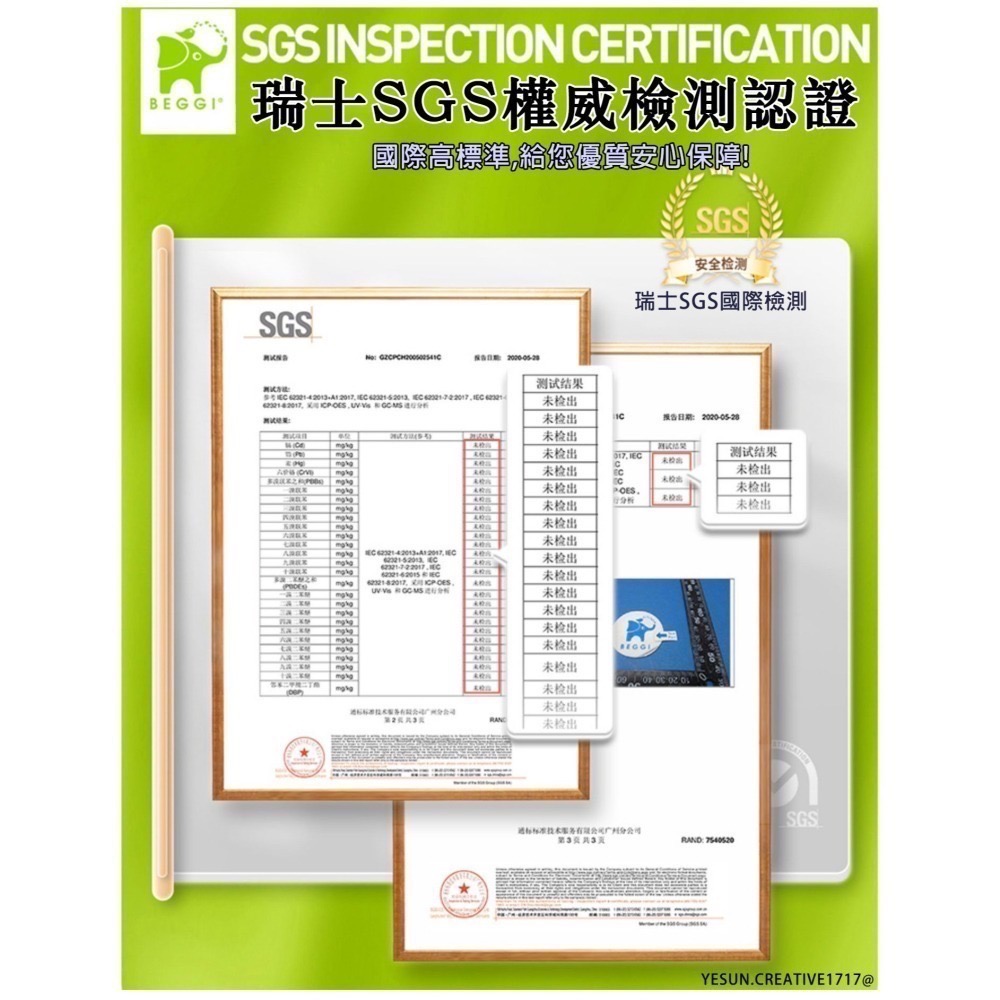 紐西蘭BEGGI通鼻貼/一盒8包16貼片/新西蘭鼻精靈/麥盧卡/鼻爽貼/天然純精油呼吸產品/平行輸入/鼻貼/通鼻貼/鼻舒-細節圖8
