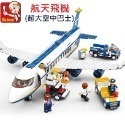 小魯班航天飛機大型空中巴士/飛機系列相容樂高小顆粒積木463片/積木組/兒童益智DIY拼裝玩具/益智積木/模型-規格圖11