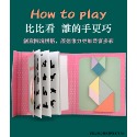 感覺統合磁性七巧板/兒童益智動腦教材玩具/幼兒園教材/拼圖/桌遊/思維玩具/色彩認知/激發想像與創造力/親子玩具-規格圖11