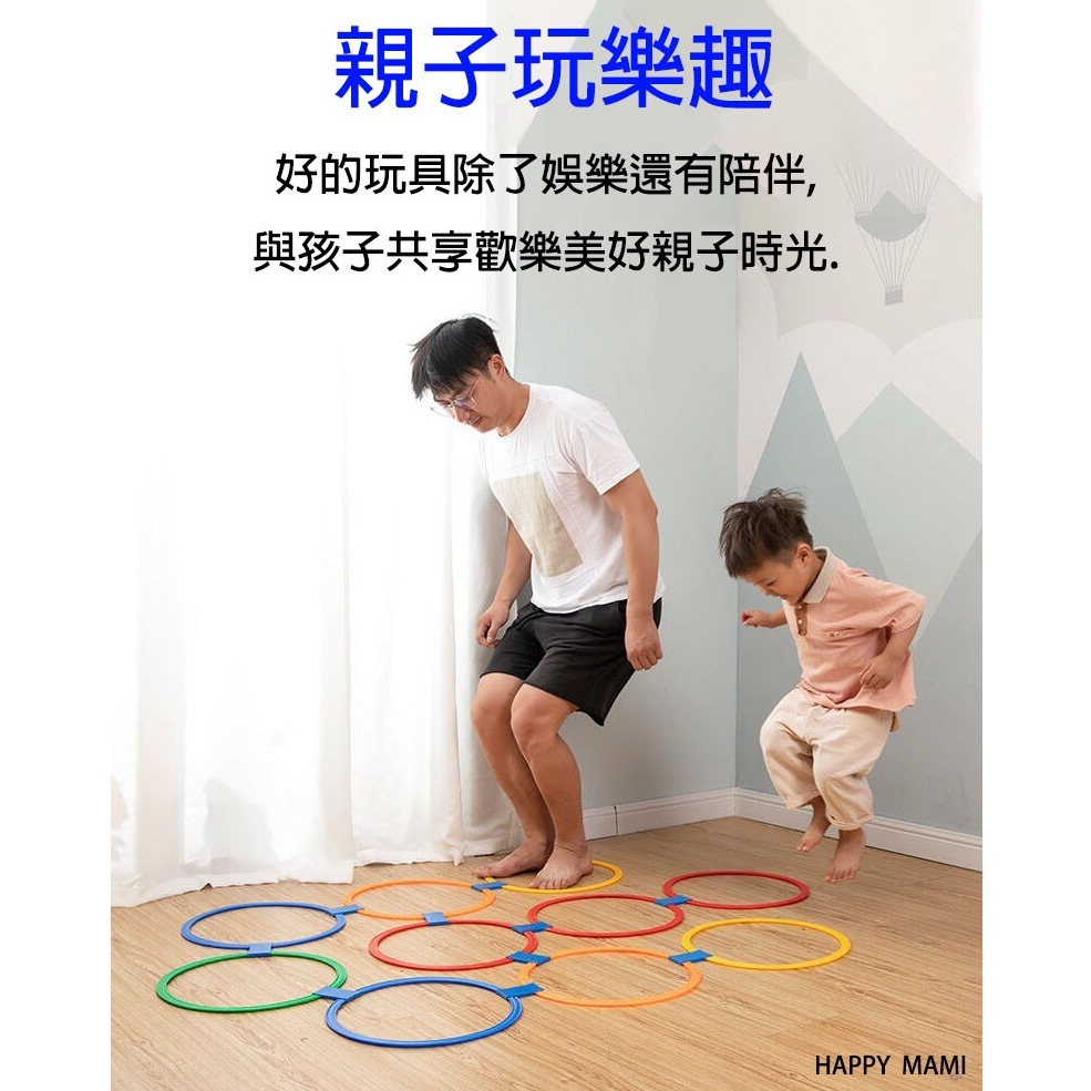 感覺統合訓練-跳格子跳圈圈/成人兒童跳躍訓練/健身運動/平衡訓練器/長高/戶外玩具/室內玩具/幼兒園教具/親子玩具-細節圖3