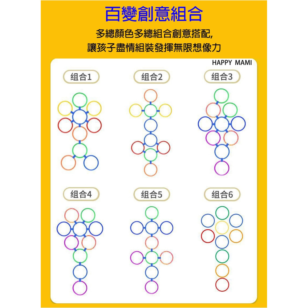 感覺統合訓練-跳格子跳圈圈/成人兒童跳躍訓練/健身運動/平衡訓練器/長高/戶外玩具/室內玩具/幼兒園教具/親子玩具-細節圖9