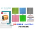 /大顆粒機械機木/機械教具FEELO費樂教材齒輪積木積木組/益智拼裝/大桶教材玩具/兼容樂高德寶積木/創意教學-規格圖9