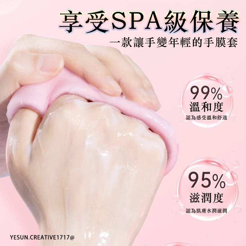 護膚加厚凝膠手膜腳膜套/內嵌凝膠/敷出好肌膚/防後腳跟乾裂/足膜腳部護理/手膜手部護理/嫩白保濕護理-細節圖6
