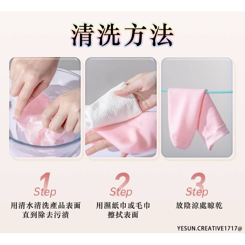 護膚加厚凝膠手膜腳膜套/內嵌凝膠/敷出好肌膚/防後腳跟乾裂/足膜腳部護理/手膜手部護理/嫩白保濕護理-細節圖8