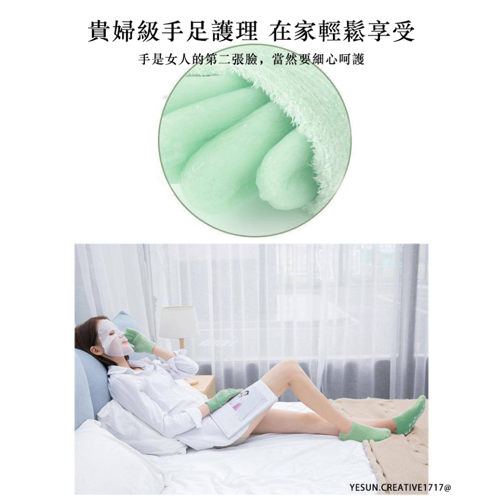 護膚加厚凝膠手膜腳膜套/內嵌凝膠/敷出好肌膚/防後腳跟乾裂/足膜腳部護理/手膜手部護理/嫩白保濕護理-細節圖10