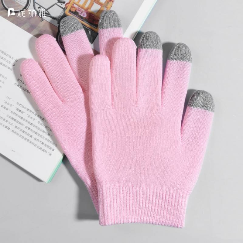 觸屏款凝膠護理手膜套(粉色一雙)