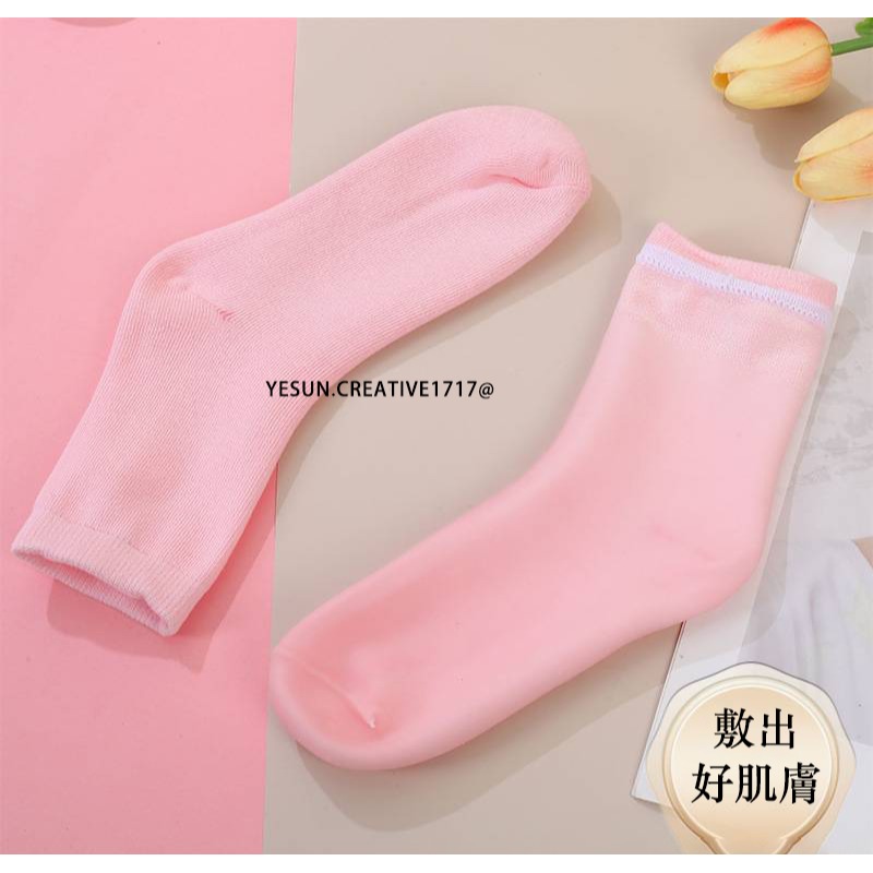 加長款腳部護理腳膜套(粉色一雙)