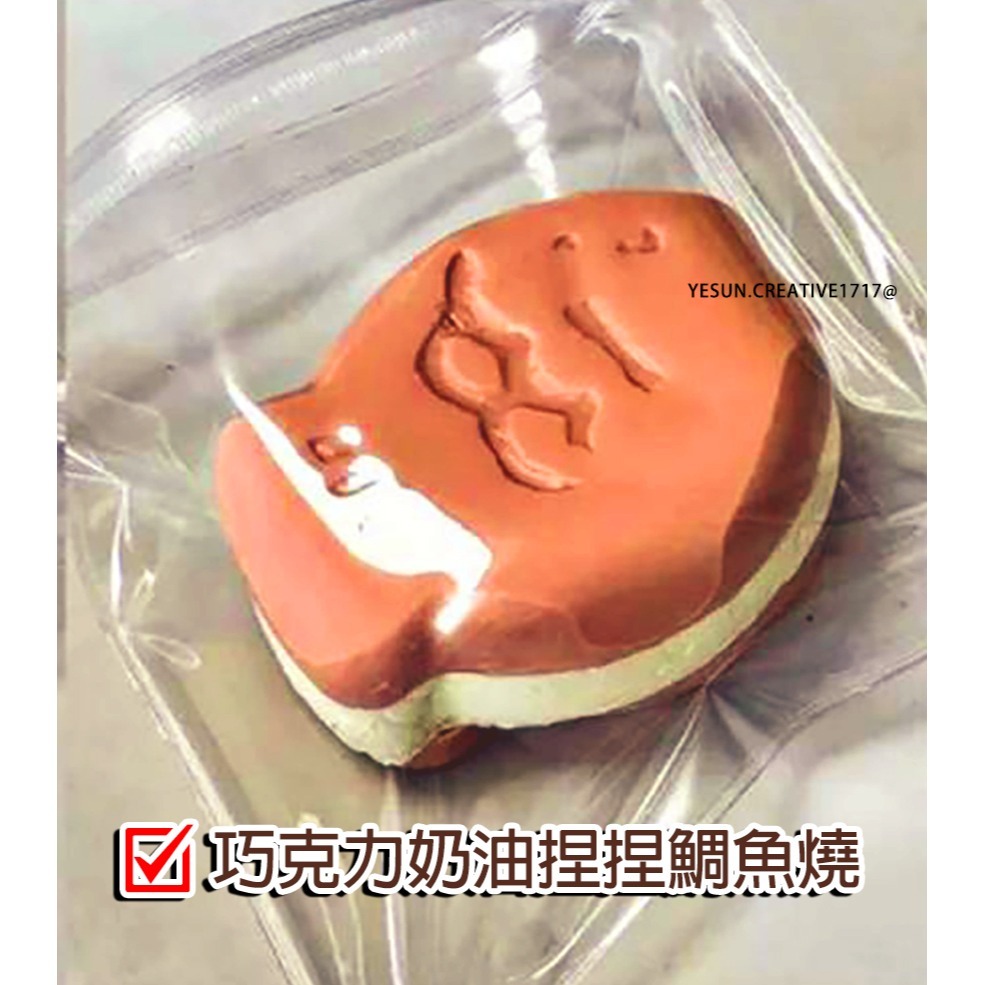 手作捏捏鯛魚燒/創意設計/手工製作/療癒紓壓/柔軟奶油泥感/解壓神器/解壓紓壓/可愛軟Q玩具/超軟泥手感/解壓玩具神器-規格圖9