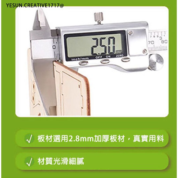 科學教育DIY手工電動搖頭風扇/木質教育產品/科學遊戲/教科實驗/科學教具/教科系列/益智拼裝/手工製作/創意學習教育-細節圖4