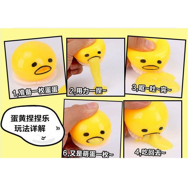 紓壓蛋黃嘔吐哥/嘔吐蛋/捏捏樂/Q彈呆萌/趣味可愛/發洩玩具/輕鬆減壓發洩/創意玩具/蛋黃哥-細節圖9